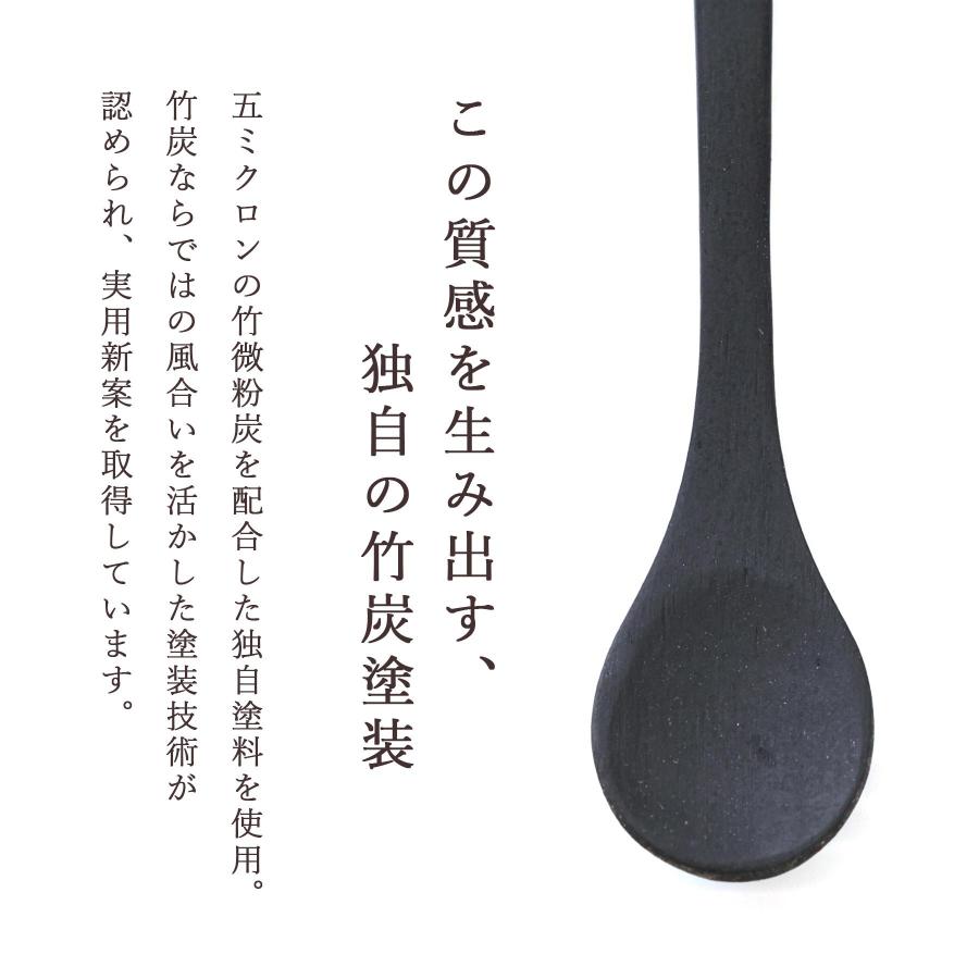 マドラー 日本製 マドラースプーン 竹製 おしゃれ 26cm ロング ハイ