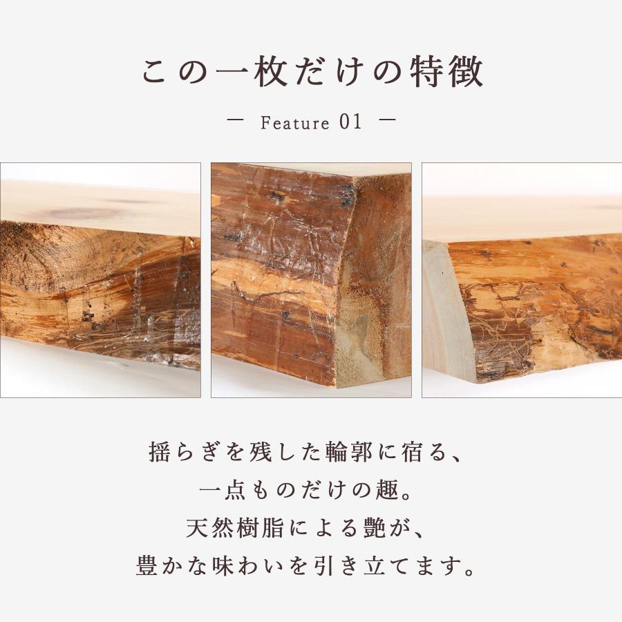一枚板 天板 木曽ひのき 無垢材 厚板 厚9cm 耳付き カウンター材