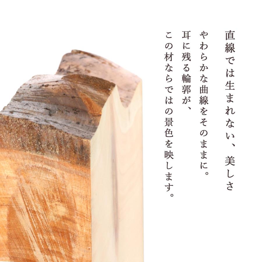 一枚板 天板 木曽ひのき 無垢材 厚板 厚9cm 耳付き カウンター材