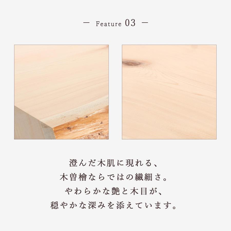 一枚板 天板 木曽ひのき 無垢材 厚板 厚9cm 耳付き カウンター材