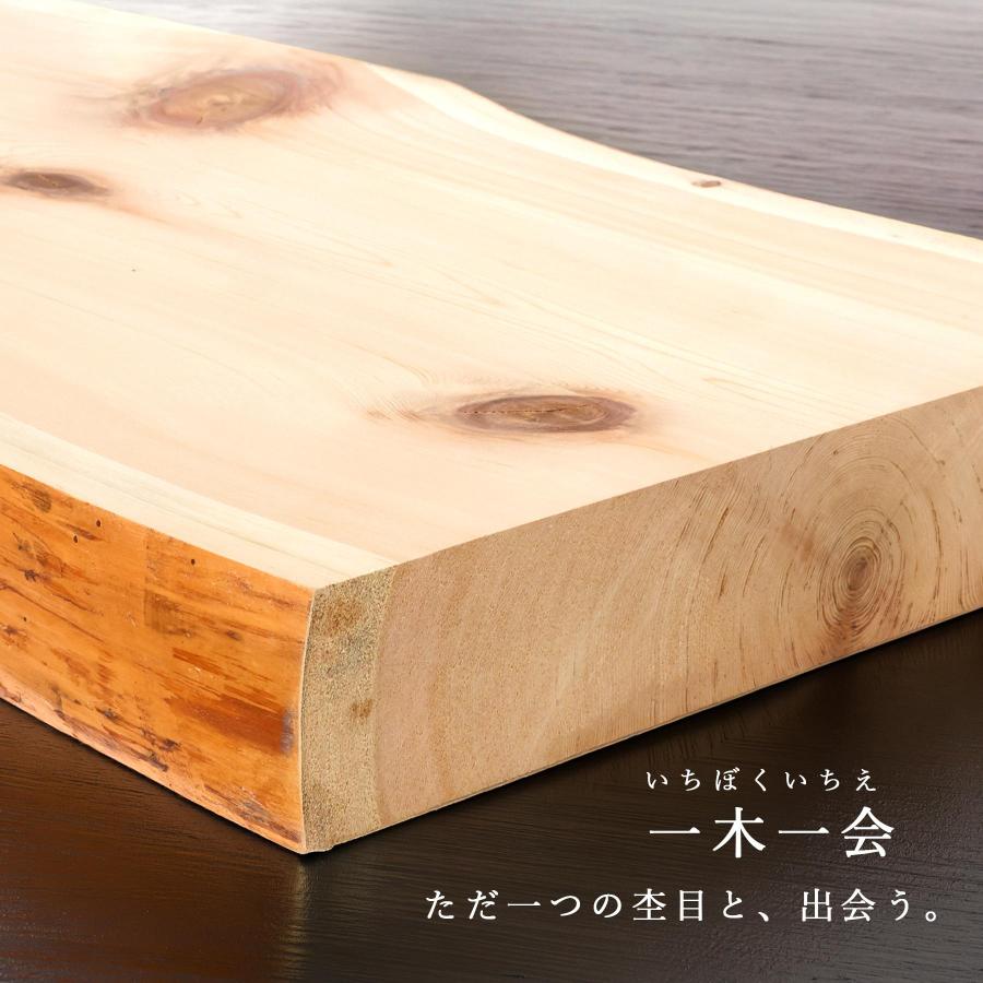 一枚板 天板 木曽ひのき 無垢材 厚板 厚9cm 耳付き カウンター材