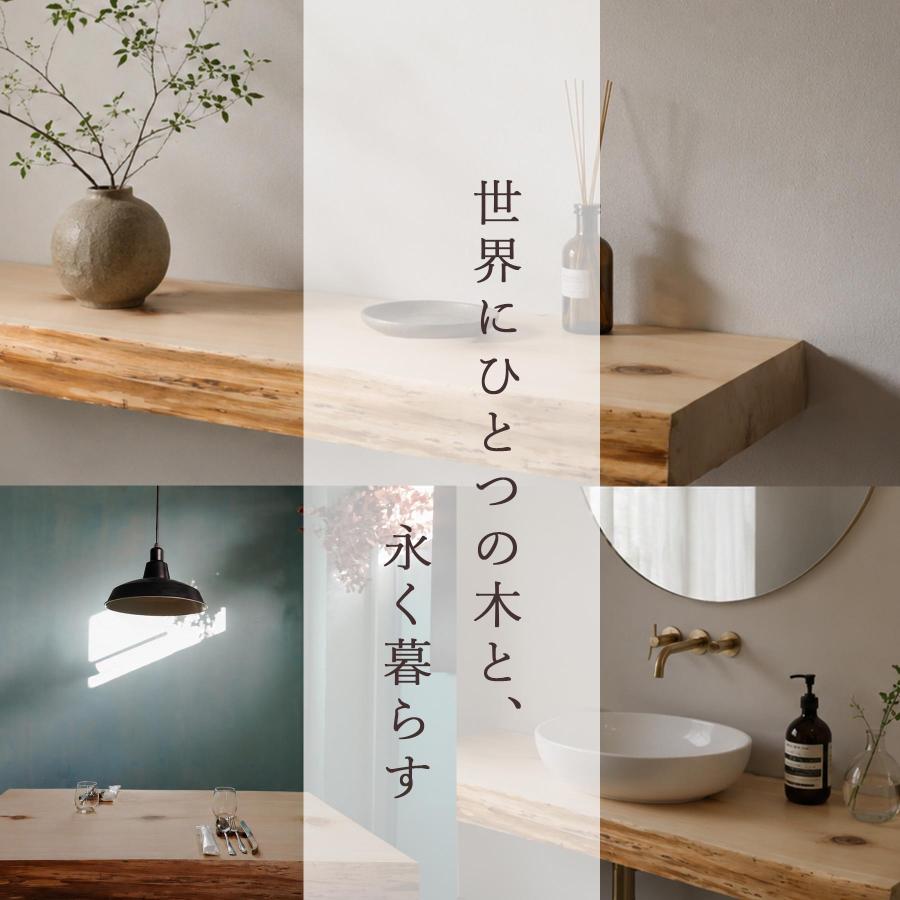 一枚板 天板 木曽ひのき 無垢材 厚板 厚9cm 耳付き カウンター材