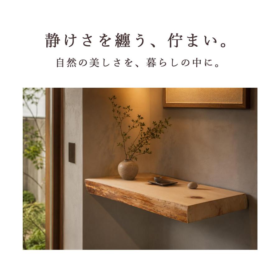 一枚板 天板 木曽ひのき 無垢材 厚板 厚9cm 耳付き カウンター材
