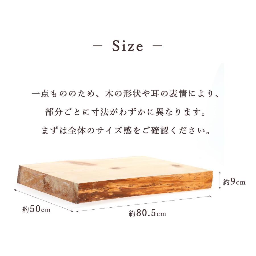 一枚板 天板 木曽ひのき 無垢材 厚板 厚9cm 耳付き カウンター材
