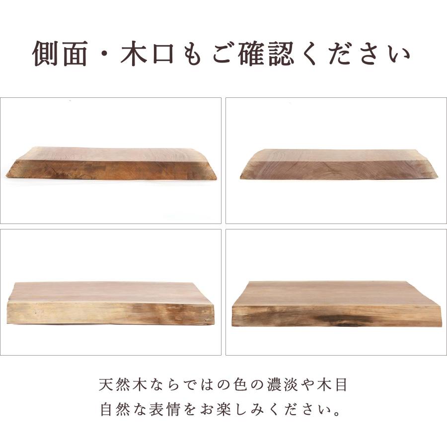天然　檜　木材　天板　無垢材　一枚板　棚板　カウンター材　デスク 一枚板 天板 ウォールナット 無垢材 厚板 厚6.8cm カウンター材 棚板