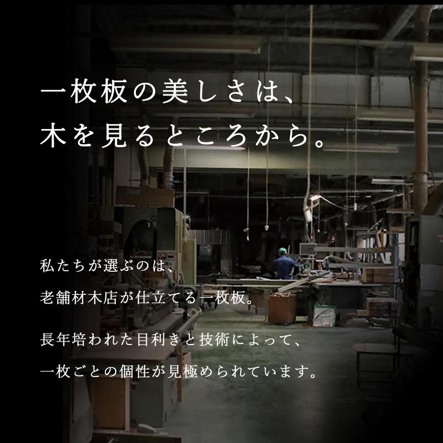 一枚板 天板 ウォールナット 無垢材 厚板 厚6.8cm カウンター材 棚板