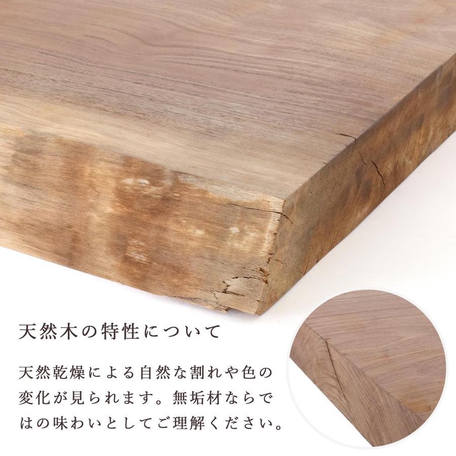 一枚板 天板 ウォールナット 無垢材 厚板 厚6.8cm カウンター材 棚板