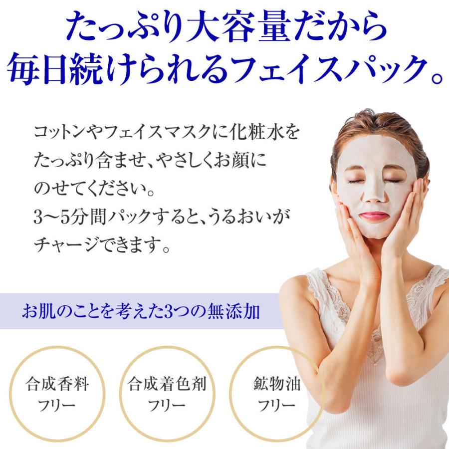 花雪肌 とろみ保湿化粧水 1本 600ml 合成香料フリー 合成着色剤フリー