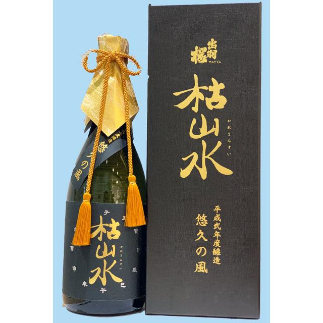 取寄商品 日本酒 出羽桜 枯山水 悠久の風 30年低温熟成酒 720ML 送料無料 ギフト