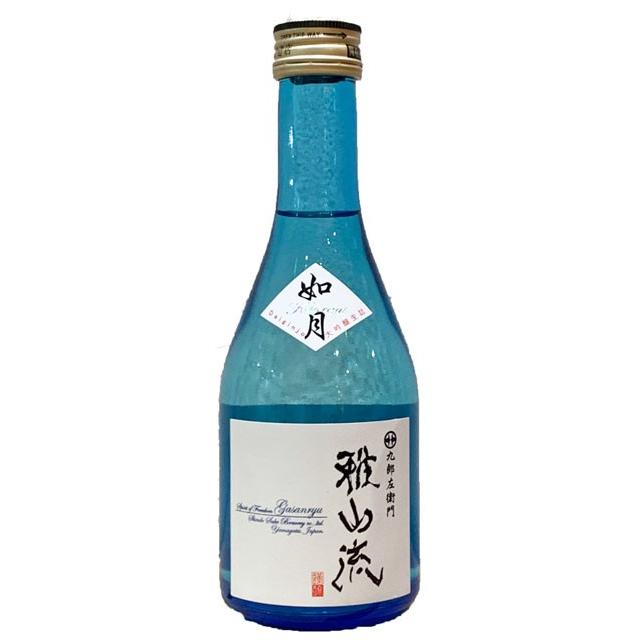 日本酒 九郎左衛門 雅山流 如月 300ML 大吟醸・無濾過生詰 山形県 父の