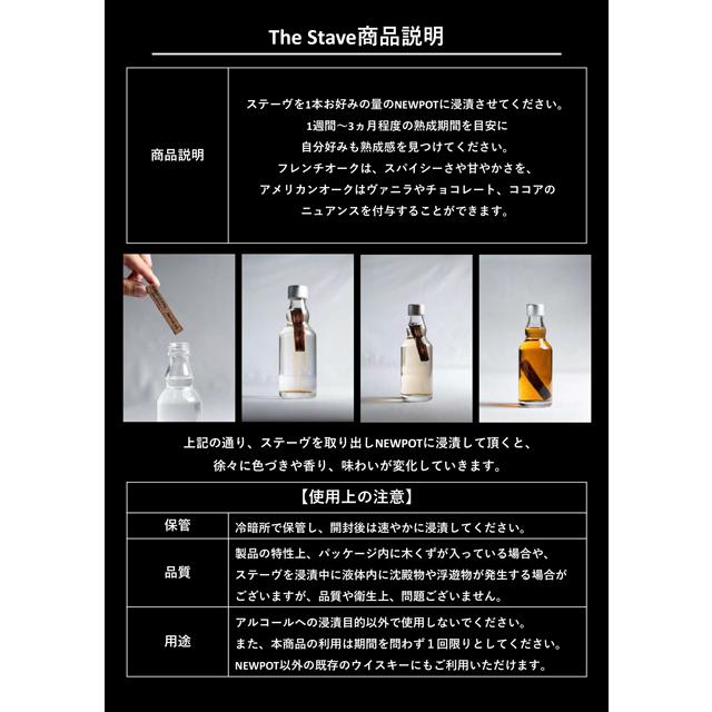 月光川 GAKKOGAWA WHISKY NEWPOT 2025 Edition 200ML ステーヴセット 