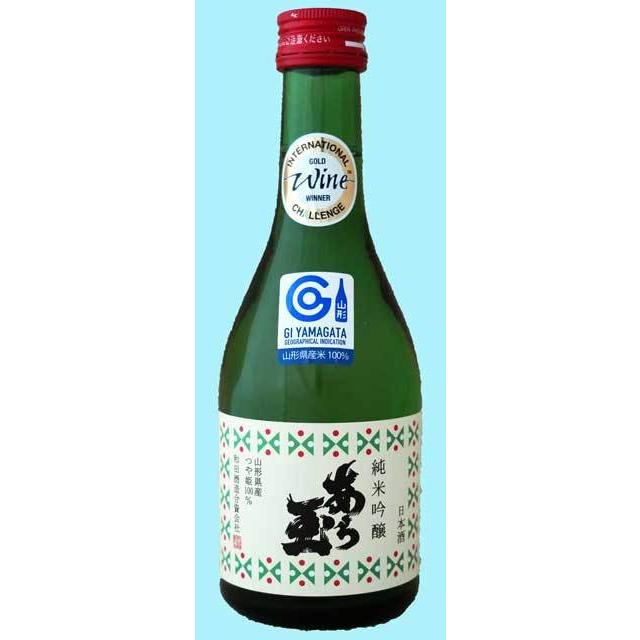 日本酒 山形地酒 飲み比べセット 送料無料 300ML5本セット ギフト 山形県 父の日 父の日プレゼント 父の日ギフト｜hinokinosato｜03