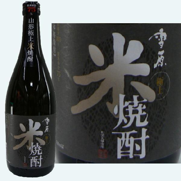 澤正宗 雪原 極上米 25度 720ML【山形県産本格焼酎】  ギフト 山形県 父の日 父の日プレゼント 父の日ギフト｜hinokinosato