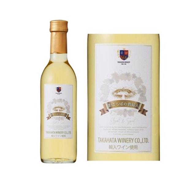 たかはたワイン まほろばの貴婦人 白 360ML 山形県 爆買 : ふるさと