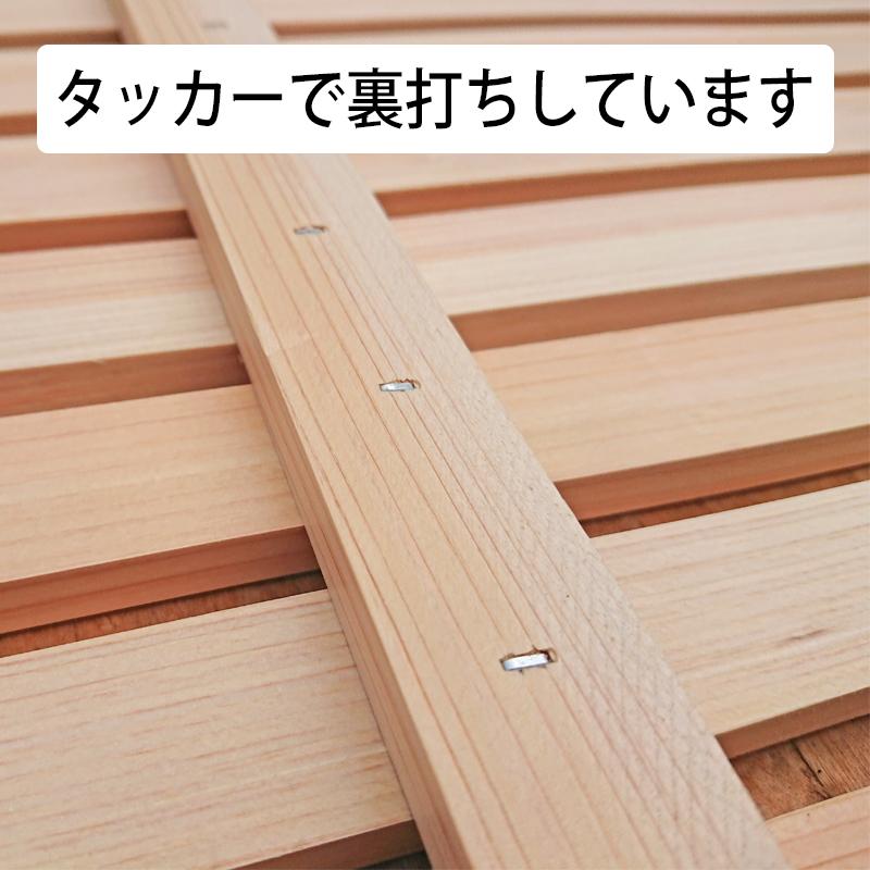 【国産ひのき】ペットケージ用すのこＬサイズ 幅〜900mm 奥行き〜600mm オーダーメイドの画像