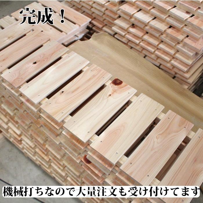すのこ 98cm×30cm 布団 国産ひのき板 板広 DIY スノコ 押入れ 桧