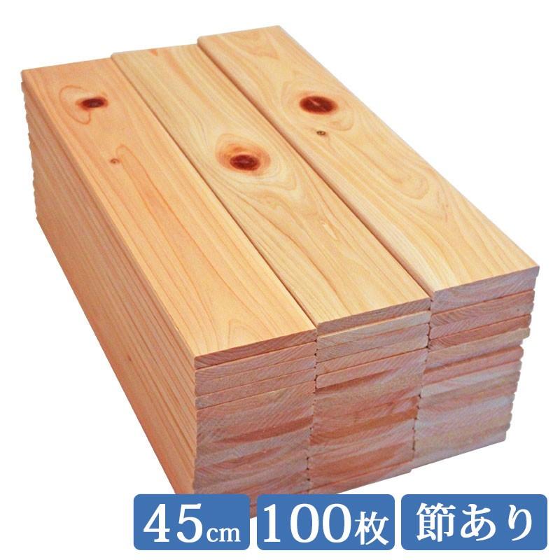 すのこ板 国産ひのき 45cm 節あり 100枚セット DIY 板材 木材 桧 ヒノキ 檜 工作 : ひのきや Yahoo!店 - 通販 ...