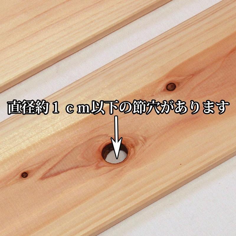 すのこ板 国産ひのき 90cm 節穴あり 5枚セット DIY 板材 木材 桧 すのこ板 国産ひのき 90cm 節穴あり 5枚セット DIY 板材 木材 桧