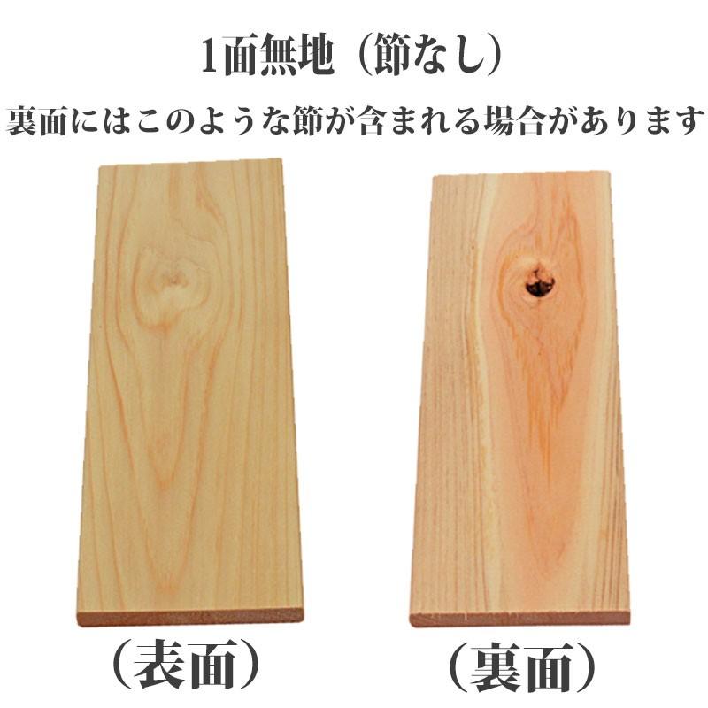 すのこ板 国産ひのき 60cm 1面無地 1枚 DIY 板材 木材 桧 ヒノキ 檜 工作 : ひのきや Yahoo!店 - 通販 ...