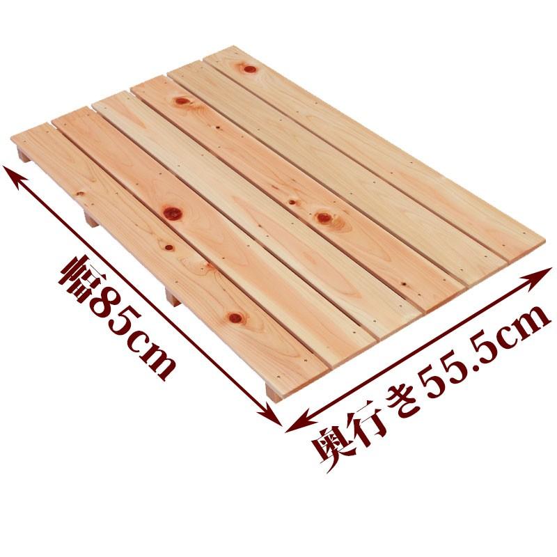 シングルタイプすのこ3枚セット価格！！ すのこ サイズ 85cm×55.5cm 国産ひのき スノコ ヒノキ 布団 ふとん お
