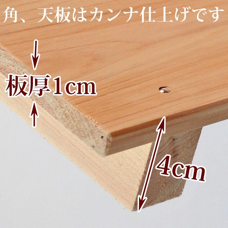 すのこ サイズ 90cm×36.7cm 国産ひのき スノコ ヒノキ 桧 檜 玄関 お風呂 更衣室 |  | 02