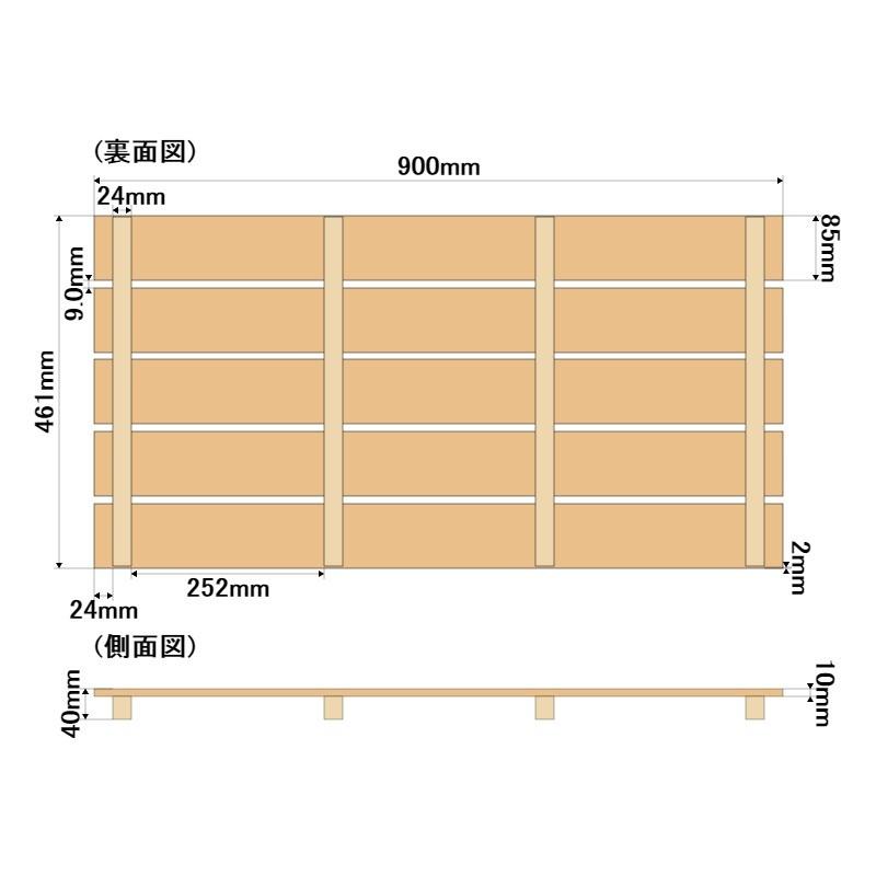 すのこ サイズ 90cm×46.1cm 国産ひのき スノコ DIY材料 桧 檜 玄関 お風呂 更衣室 |  | 05