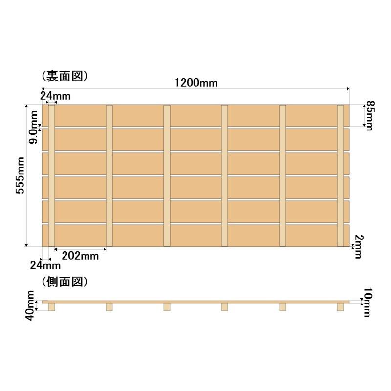 すのこ サイズ 120cm×55.5cm 国産ひのき スノコ ヒノキ 桧 檜 玄関