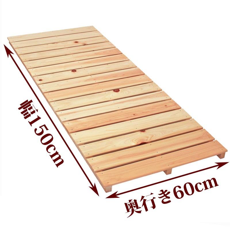 ベランダすのこ 幅150cm 奥行60cm 国産ひのき ラック 棚 板材 桧 ヒノキ 檜 Lsy 24 ひのきや Yahoo 店 通販 Yahoo ショッピング