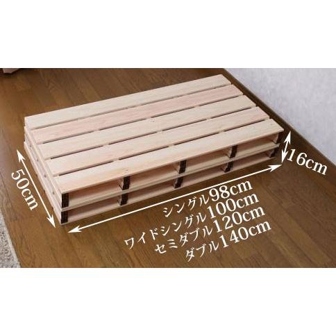 ひのきすのこベッド（二つ折り式） すのこベッド 折りたたみ ひのき 4つ折り ダブル すのこマット スノコ
