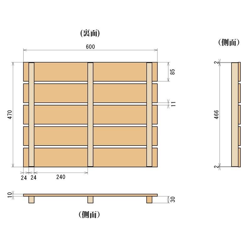 すのこ サイズ 60cm×47cm 国産ひのき板 お買い得 桧 ヒノキ 檜 押入れ 玄関 スノコ｜hinokiya-pro｜06