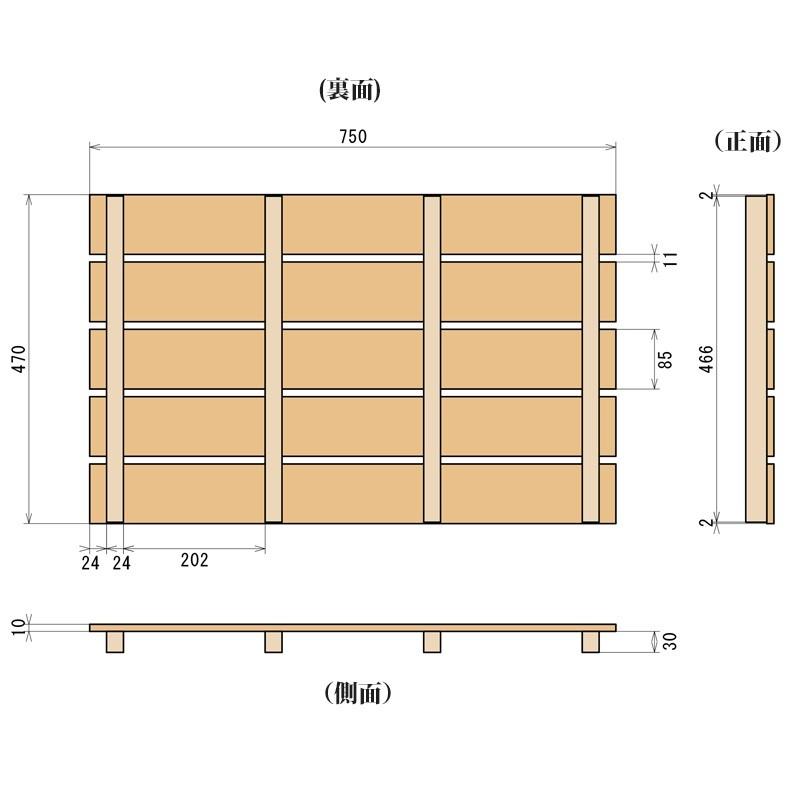 押入れすのこ 75cm×47cm 布団 国産ひのき板 お買い得 桧 ヒノキ 檜 玄関 スノコ｜hinokiya-pro｜06