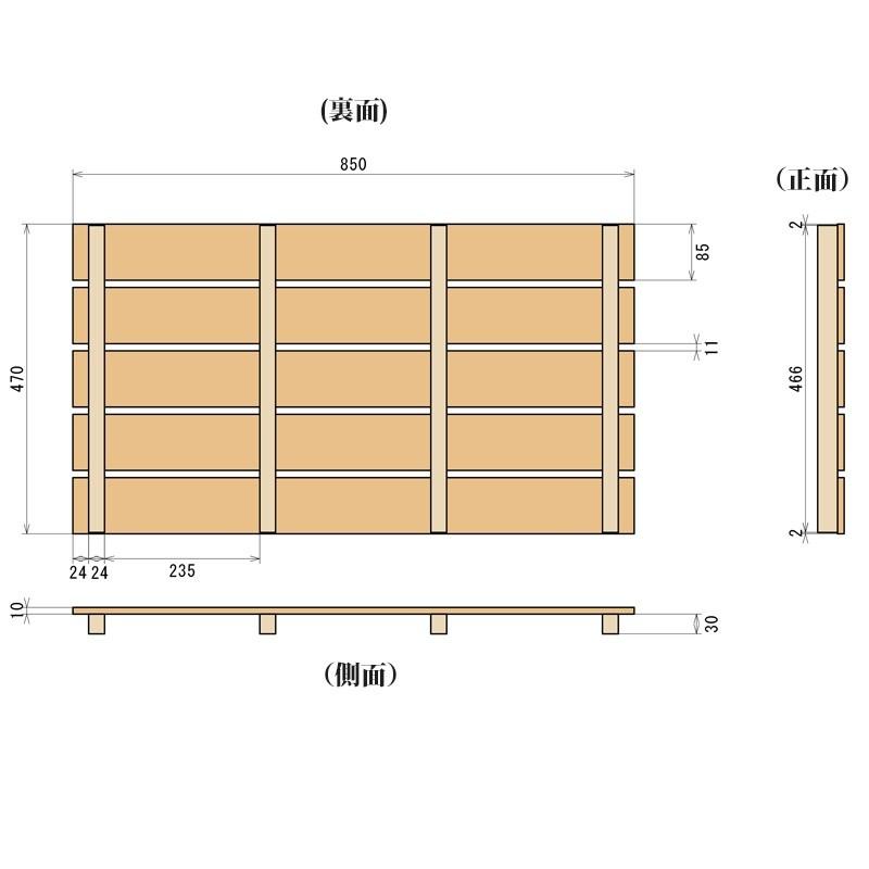 すのこ サイズ 85cm×47cm 国産ひのき板 お買い得 桧 安い お風呂 玄関 スノコ｜hinokiya-pro｜06