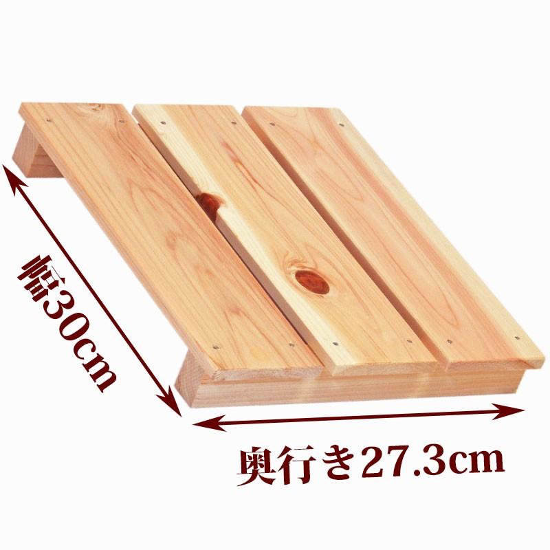 すのこ サイズ 30cm×27.3cm 国産ひのき スノコ ヒノキ 桧 檜 玄関