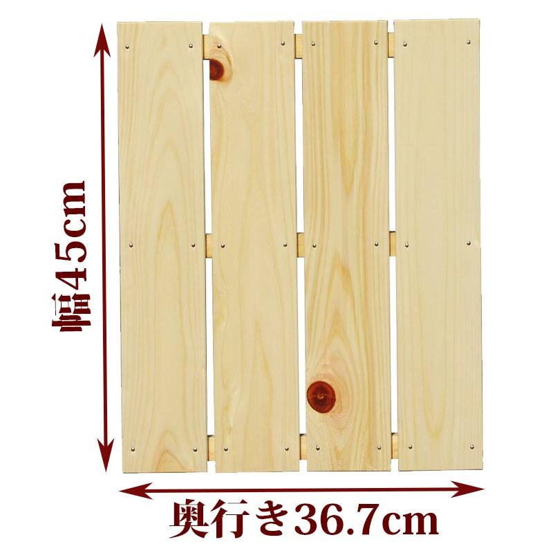 Yossy　シングル対応 ヒノキ 檜 すのこ収納 すのこ サイズ 45cm×36.7cm 国産ひのき スノコ ヒノキ 桧 檜