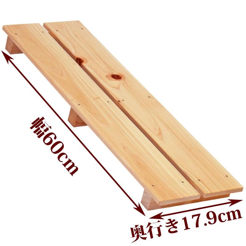 (シングルサイズ)天然ヒノキ(檜)・すのこ 楽天市場】ステージベッド シングル ロングタイプ 天然檜 すのこ
