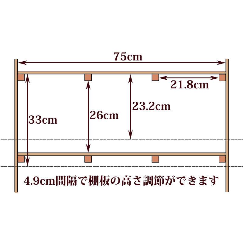 オープンラック 木製 高さ90cmタイプ 幅77cm 国産ひのき 無垢材 本棚
