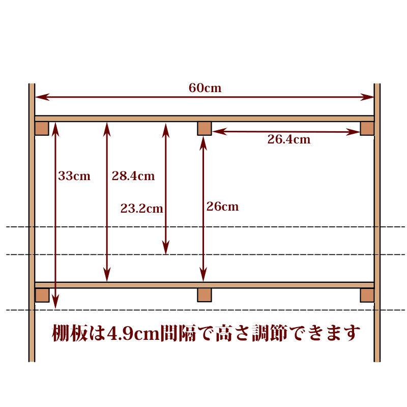 オープンラック 木製 高さ90cmタイプ 幅62cm 国産ひのき 無垢材 本棚