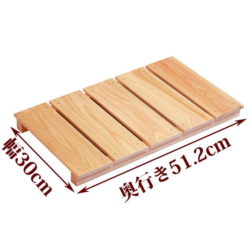 すのこ サイズ 30cm×51.2cm 国産ひのき 布団 スノコ ヒノキ 桧 檜 玄関