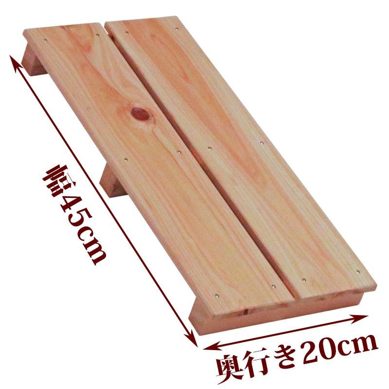 すのこ サイズ 45cm cm 国産ひのき 布団 スノコ ヒノキ 桧 檜 玄関 広板 Ts06 ひのきや Yahoo 店 通販 Yahoo ショッピング