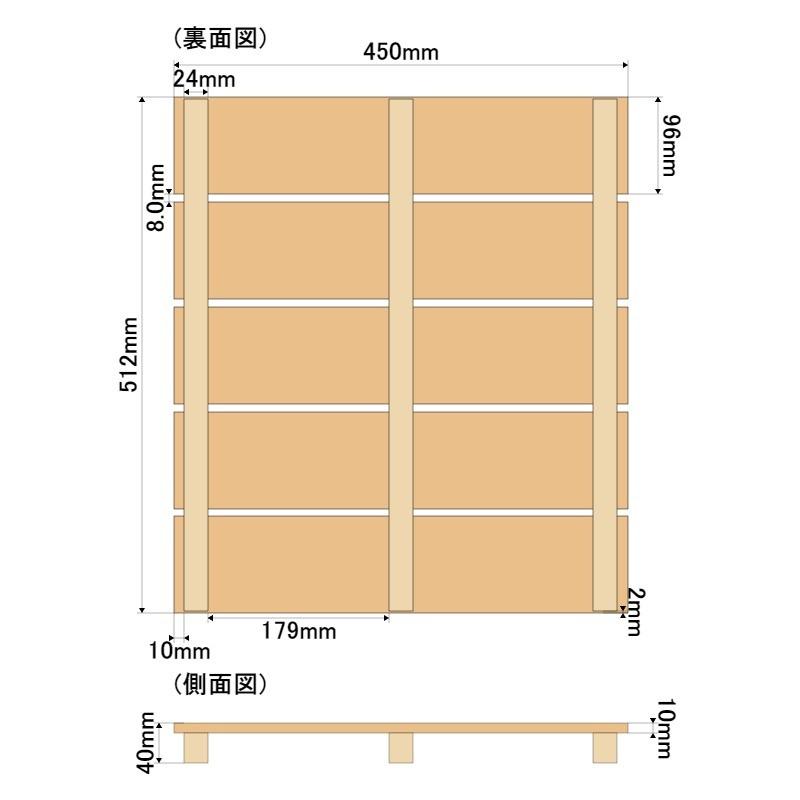 すのこ サイズ 45cm×51.2cm 国産ひのき 布団 スノコ ヒノキ 桧 檜 玄関 広板｜hinokiya-pro｜06