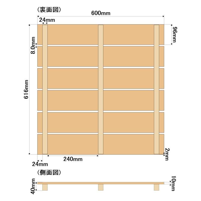 すのこ サイズ 60cm×61.6cm 国産ひのき 布団 スノコ ヒノキ 桧 檜 玄関 広板｜hinokiya-pro｜06