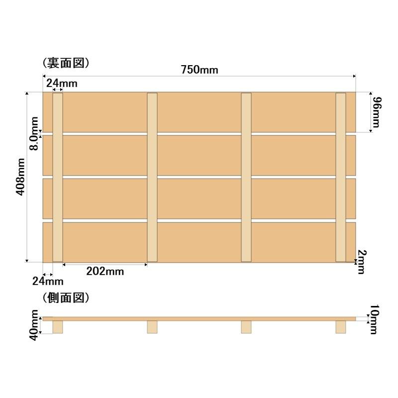 すのこ サイズ 75cm×40.8cm 国産ひのき 布団 スノコ ヒノキ 桧 檜 玄関