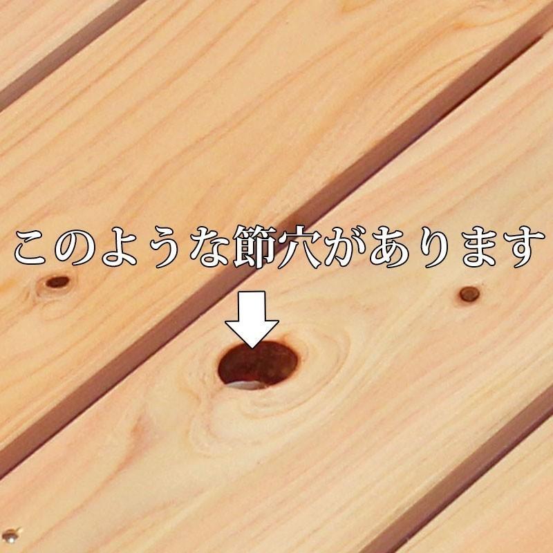 すのこ サイズ 30cm×20cm 国産ひのき ワケアリ 押入れ スノコ ヒノキ 桧 檜 玄関 広板｜hinokiya-pro｜04