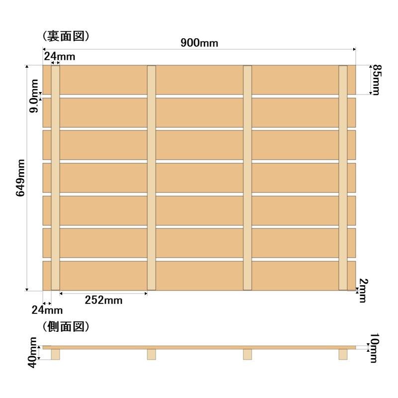 すのこ サイズ 90cm×64.9cm 国産ひのき ワケあり ヒノキ 桧 檜 倉庫 押入れ スノコ｜hinokiya-pro｜06