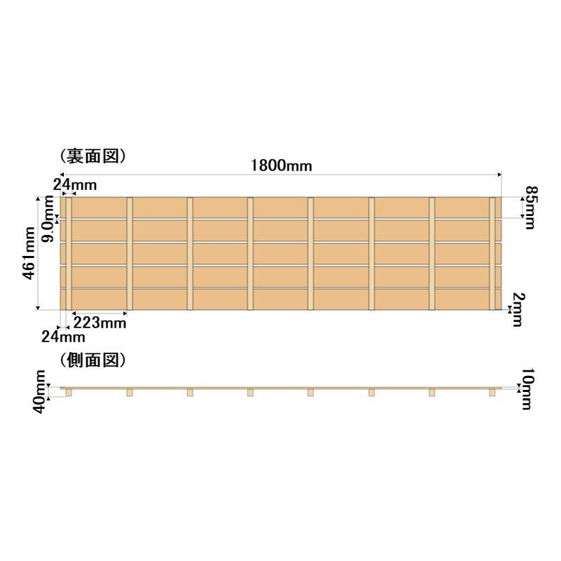 すのこ サイズ 180cm×46.1cm 国産ひのき ワケあり ヒノキ 桧 檜 倉庫