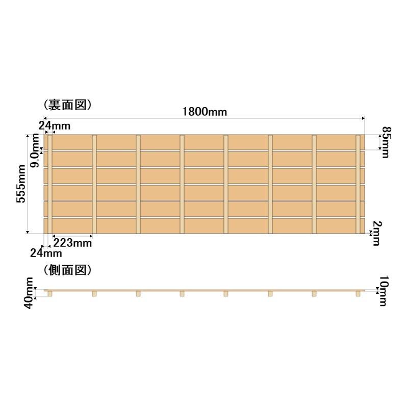 すのこ サイズ 180cm×55.5cm 国産ひのき ワケあり ヒノキ 桧 檜 倉庫