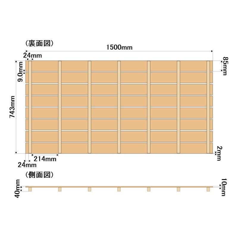 すのこ サイズ 150cm 74 3cm 国産ひのき ワケあり ヒノキ 桧 檜 倉庫 下駄箱 スノコ Wls 21 ひのきや Yahoo 店 通販 Yahoo ショッピング