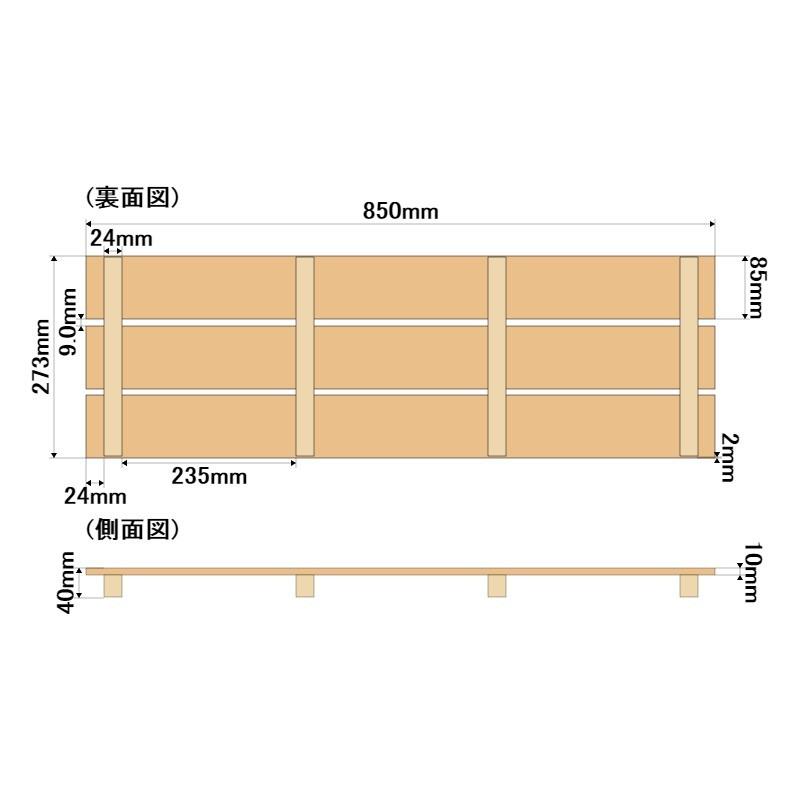 すのこ サイズ 85cm×27.3cm 国産ひのき ワケあり ヒノキ 桧 檜 倉庫 押入れ スノコ｜hinokiya-pro｜06