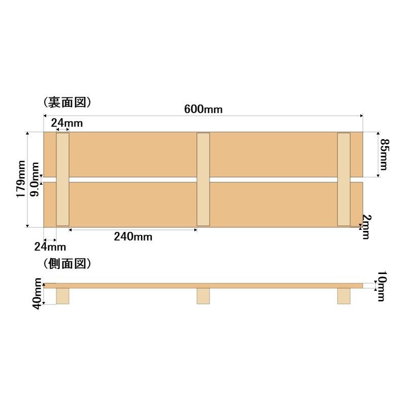 ロール国産檜のスノコ☆即購入大歓迎！！！ 国産桧すのこ6枚 NHS-006 NA 約85x56x3.9cm | ジョイフル本田