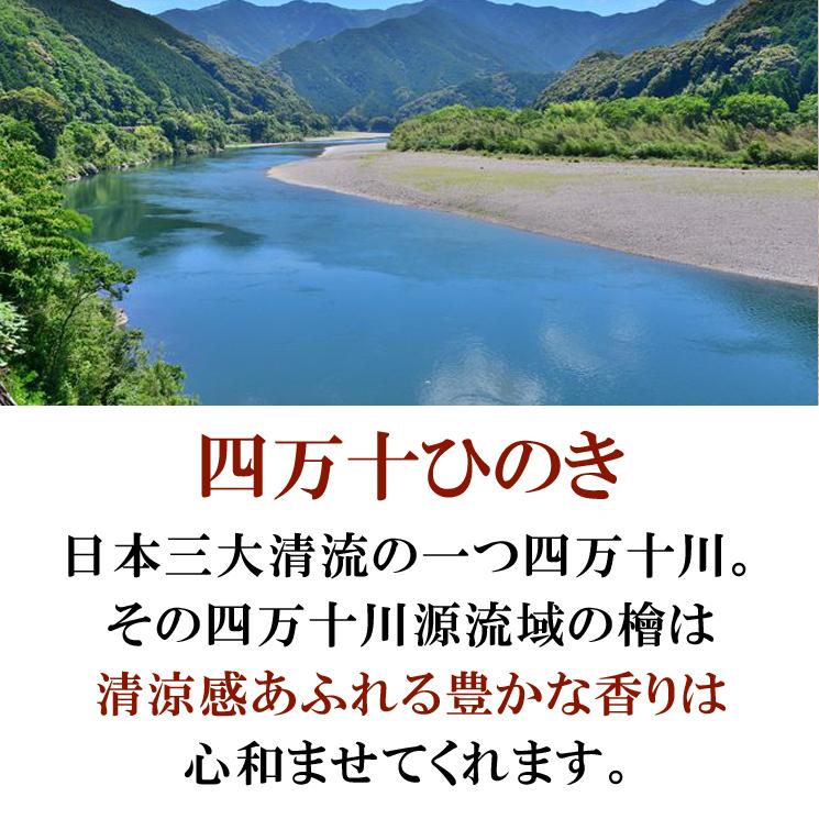 ひのき洗顔石けん　枠練り製法　ホホバ種子油、スクワラン、ローヤルゼリーエキス等を配合した美容成分により、つっぱり感が少なくまろやかな石鹸｜hinokiya-tosa｜04